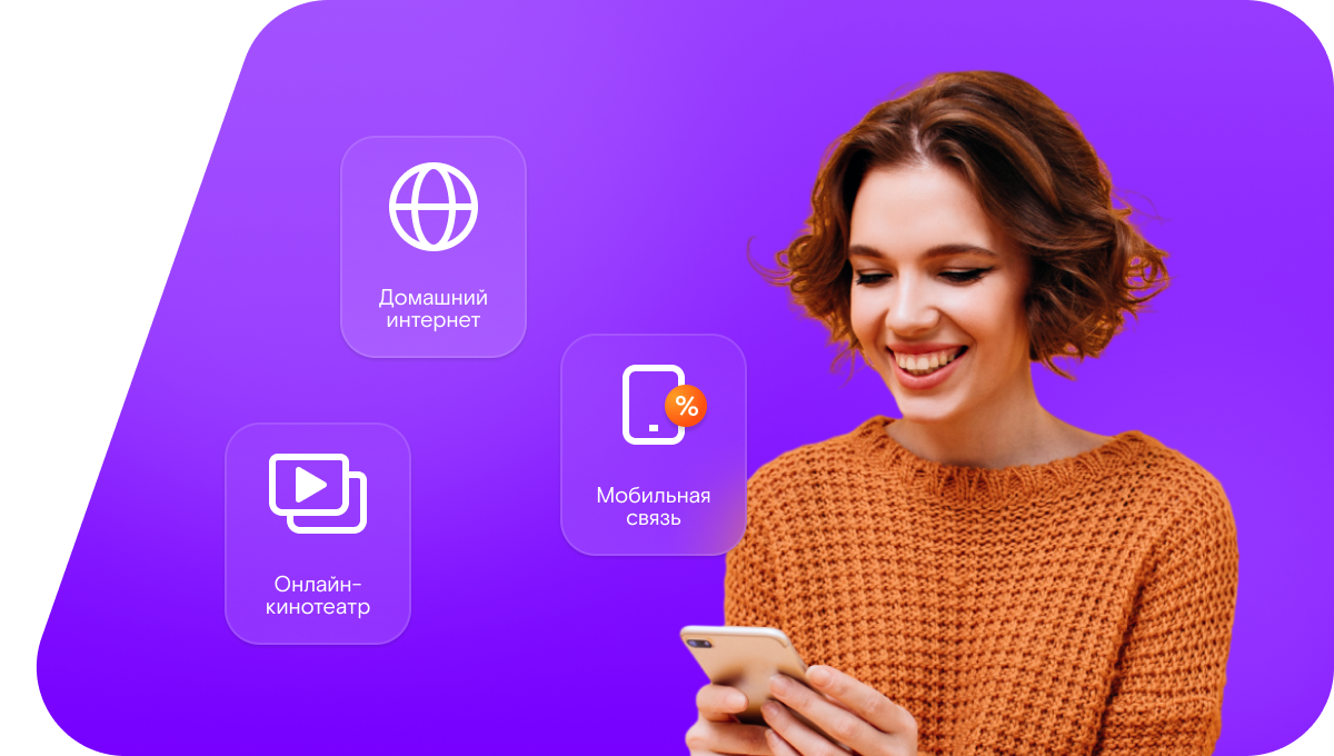 Промо-тарифы Ростелеком в&nbsp;село Елвашка (Нижегородская область)